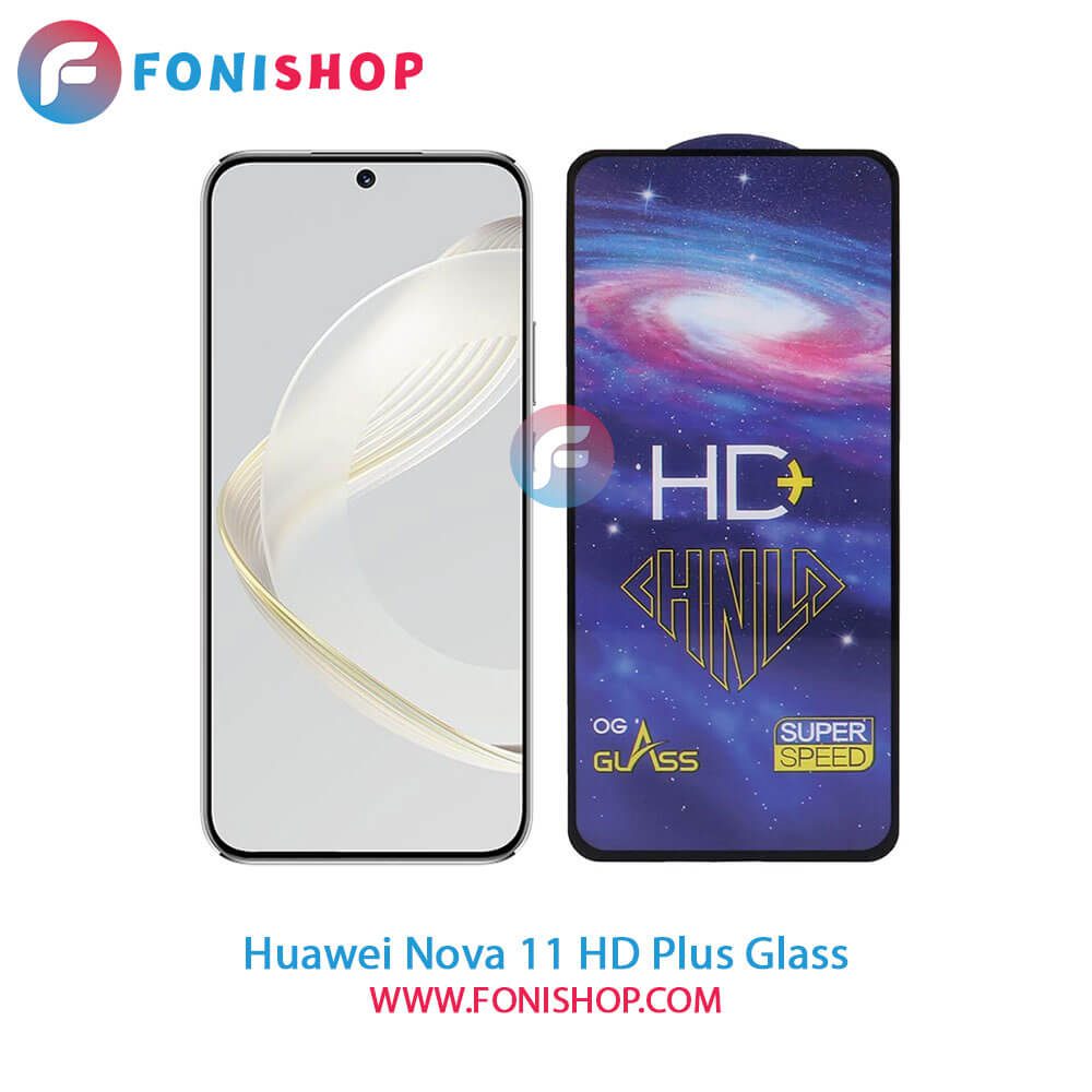 گلس تمام صفحه HD Plus هواوی Huawei Nova 11