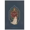 كتاب مخزن الاسرار اثر نظامي گنجوي انتشارات سخن