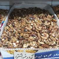 مغز گردو 