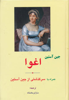وقتی پتی به دانشکده میرفت