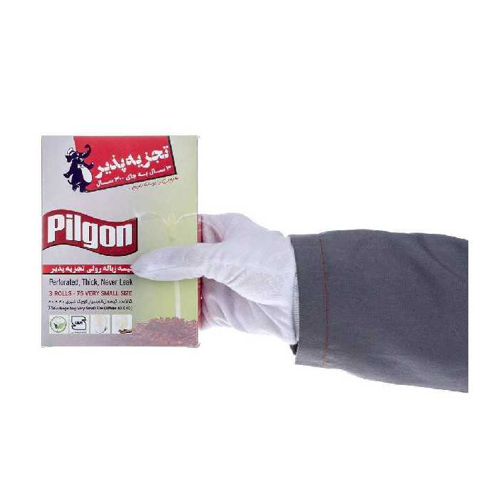 کیسه زباله پیلگون مدل بسیار کوچک P50 بسته 3 عددی