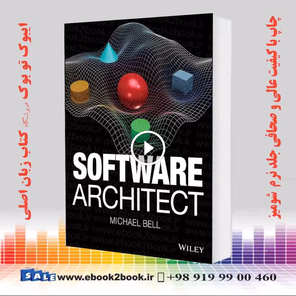Software Architect
