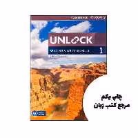 کتاب Unlock Level 1 Reading and Writing Skills نویسنده by Sabina Ostrowska