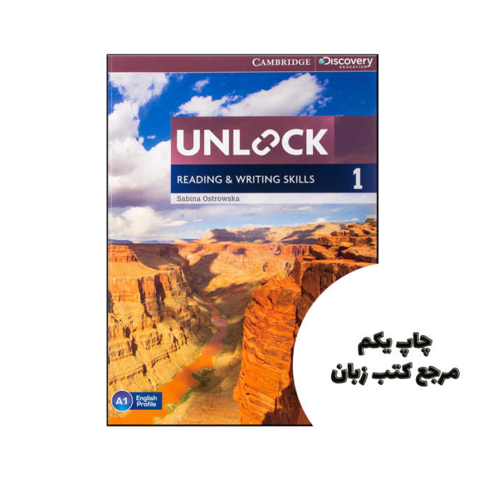 کتاب Unlock Level 1 Reading and Writing Skills نویسنده by Sabina Ostrowska