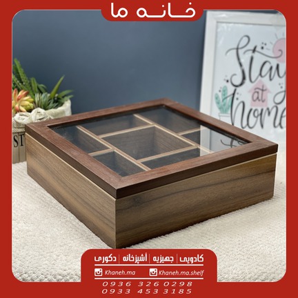 تی بگ هفت خانه بزرگ lng x239