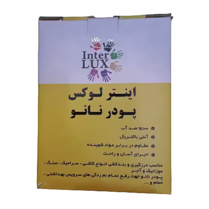 پودر بندکشی اینتر لوکس کد9061981958 وزن2کیلوگرم