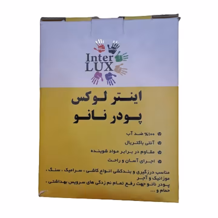پودر بندکشی اینتر لوکس کد9061981958 وزن2کیلوگرم