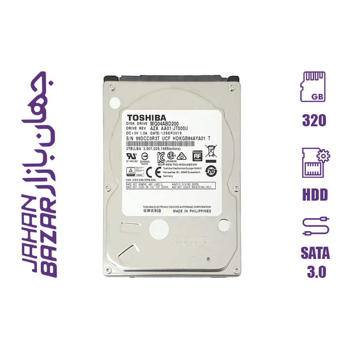 هارد استوک اینترنال 320 گیگابایت 2.5 اینچ لپ تاپ