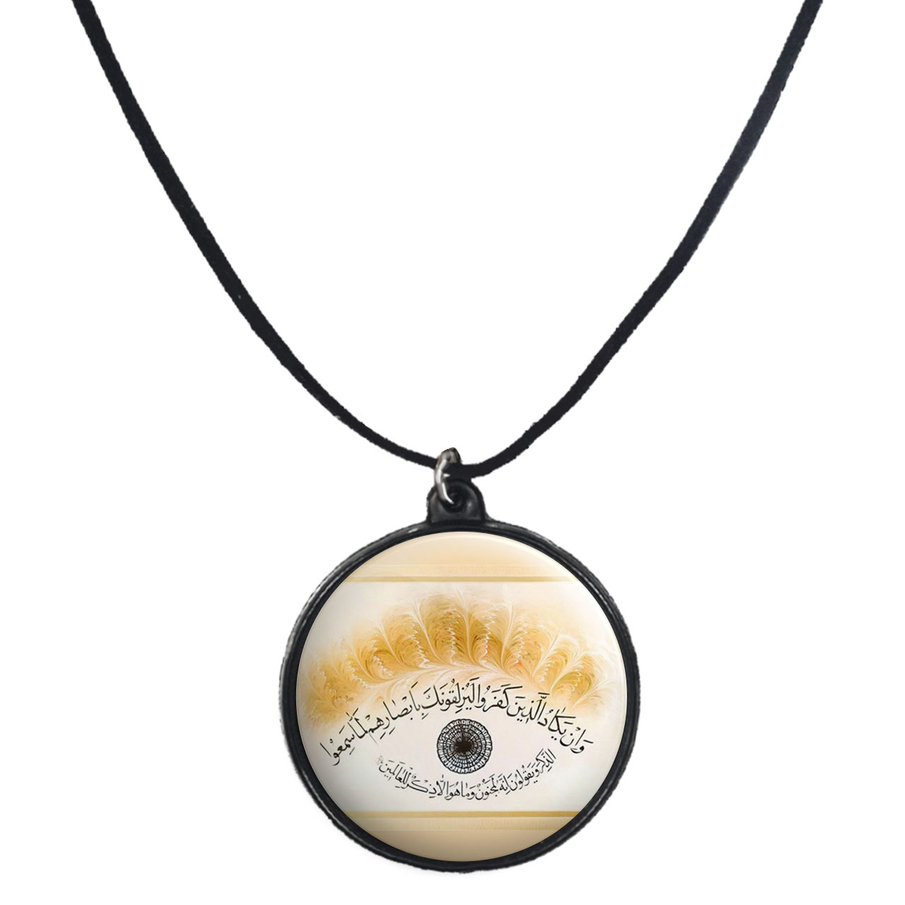 گردنبند پرمانه طرح و ان یکاد کد pmb.27859مدل دو طرفه