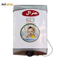 آبگرمکن برقی جنرال پانزده لیتری مدل 15 ا General