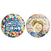 پیکسل خندالو مدل تایپوگرافی کد 14891482 مجموعه 2 عددی