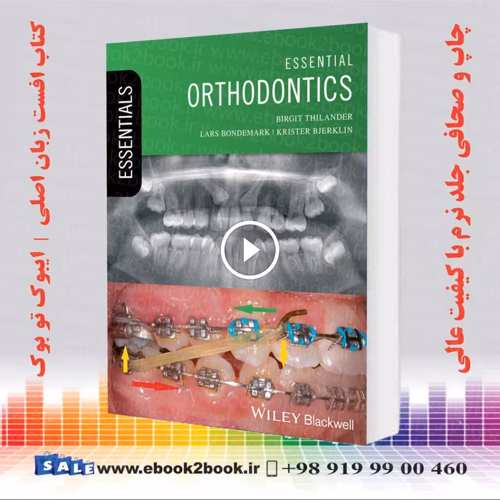 Essential Orthodontics