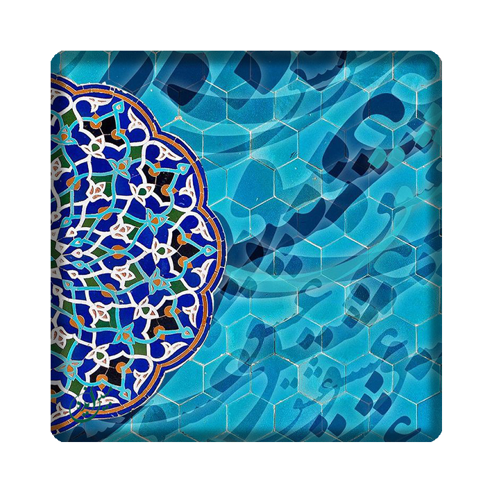 کاشی مبین ایده مدل سنتی kh10 کد 953