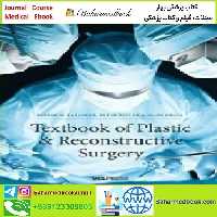 Textbook of Plastic &amp; Reconstructive Surgery TRUE PDF price 1€ - کتاب پزشکی بهار
