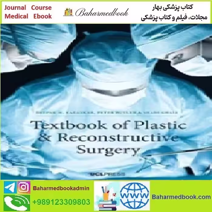 Textbook of Plastic &amp; Reconstructive Surgery TRUE PDF price 1€ - کتاب پزشکی بهار