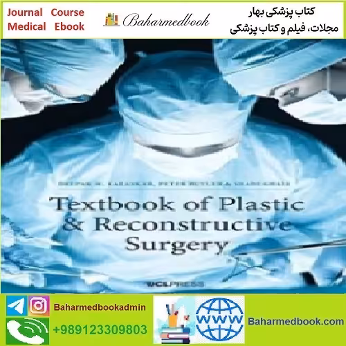 Textbook of Plastic &amp; Reconstructive Surgery TRUE PDF price 1€ - کتاب پزشکی بهار