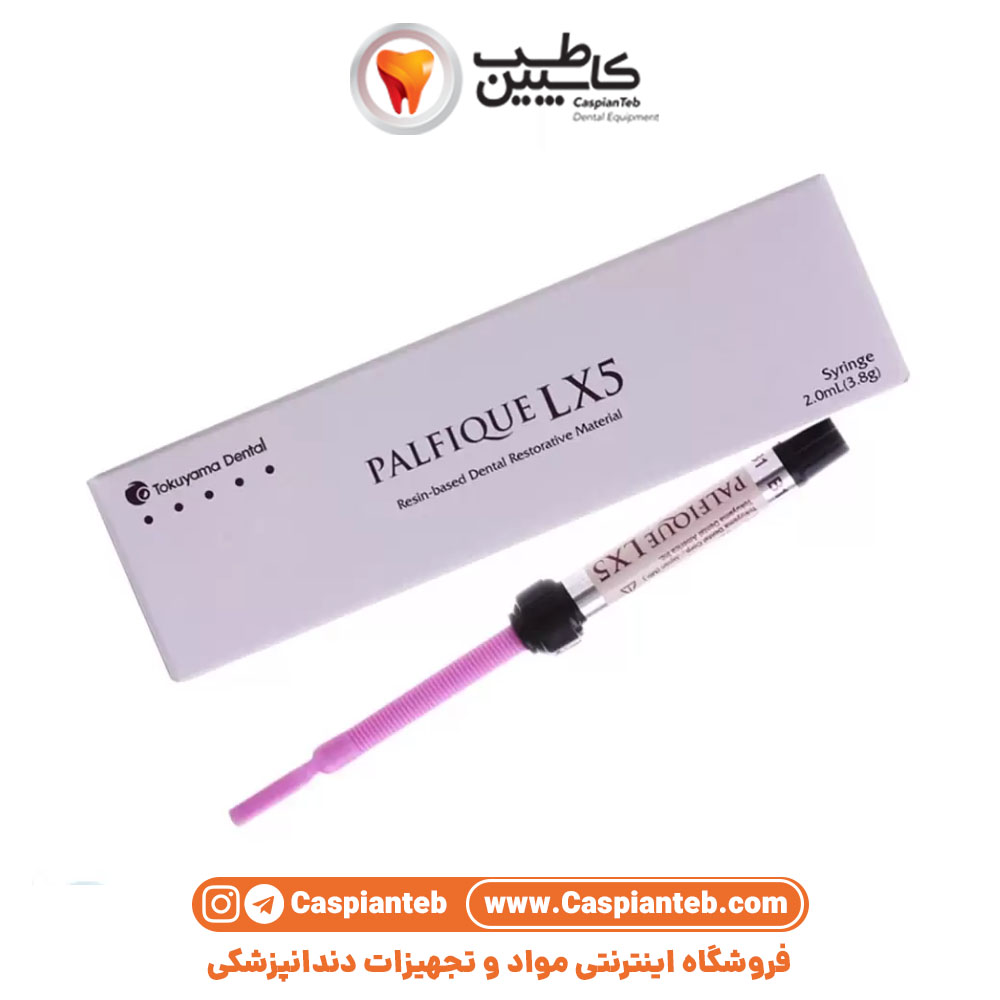 کامپوزیت پلفیک توکویاما Tokuyama-Palfique Lx5 | مشخصات، قیمت و خرید