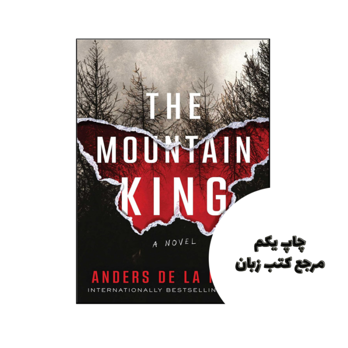 کتاب The Mountain King (رمان پادشاه کوهستان) متن کامل بدون حذفیات