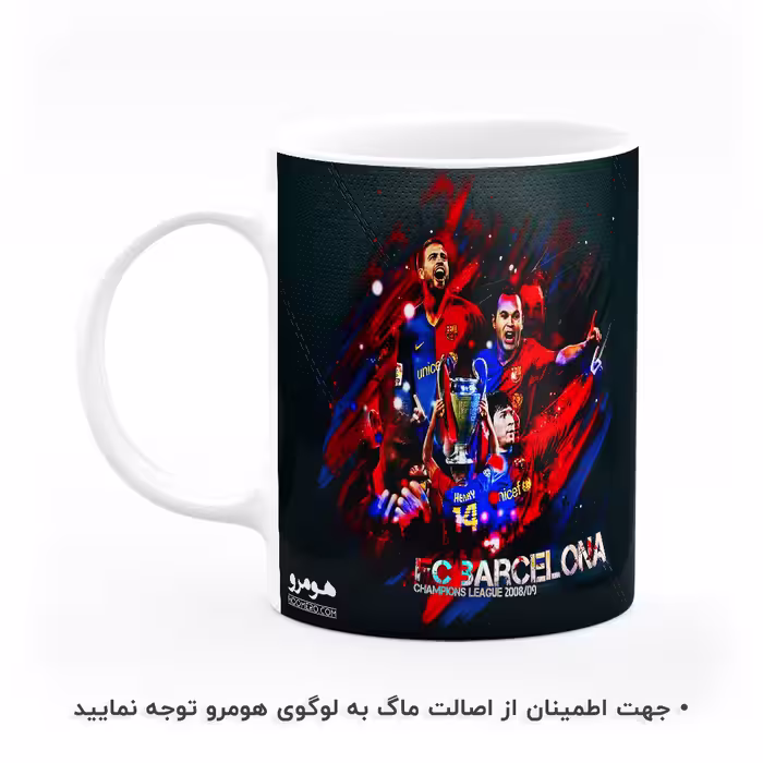 ماگ هومرو طرح تیم باشگاه فوتبال بارسلونا مدل MG4678