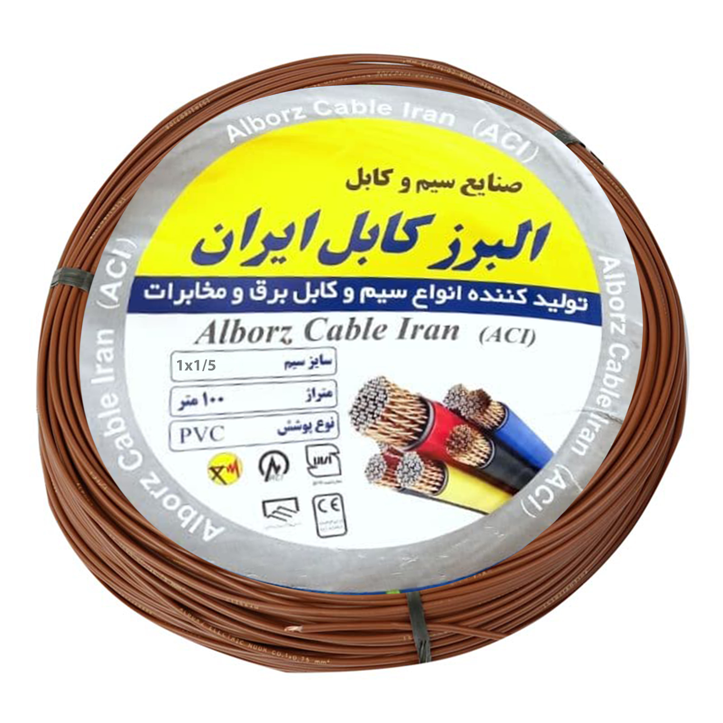 سیم برق 1 در 1.5 البرز کابل ایران مدل Br