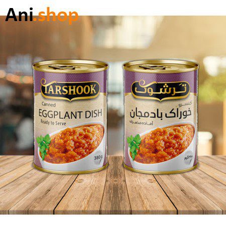 کنسرو خوراک بادمجان ترشوک کد H58