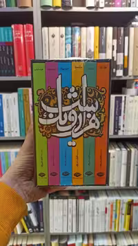 هزار و یک شب طسوجی نگاه - بانک کتاب ماندگار-قیمت-خرید-کتاب-کمک-درسی-کنکور-دانشگاهی