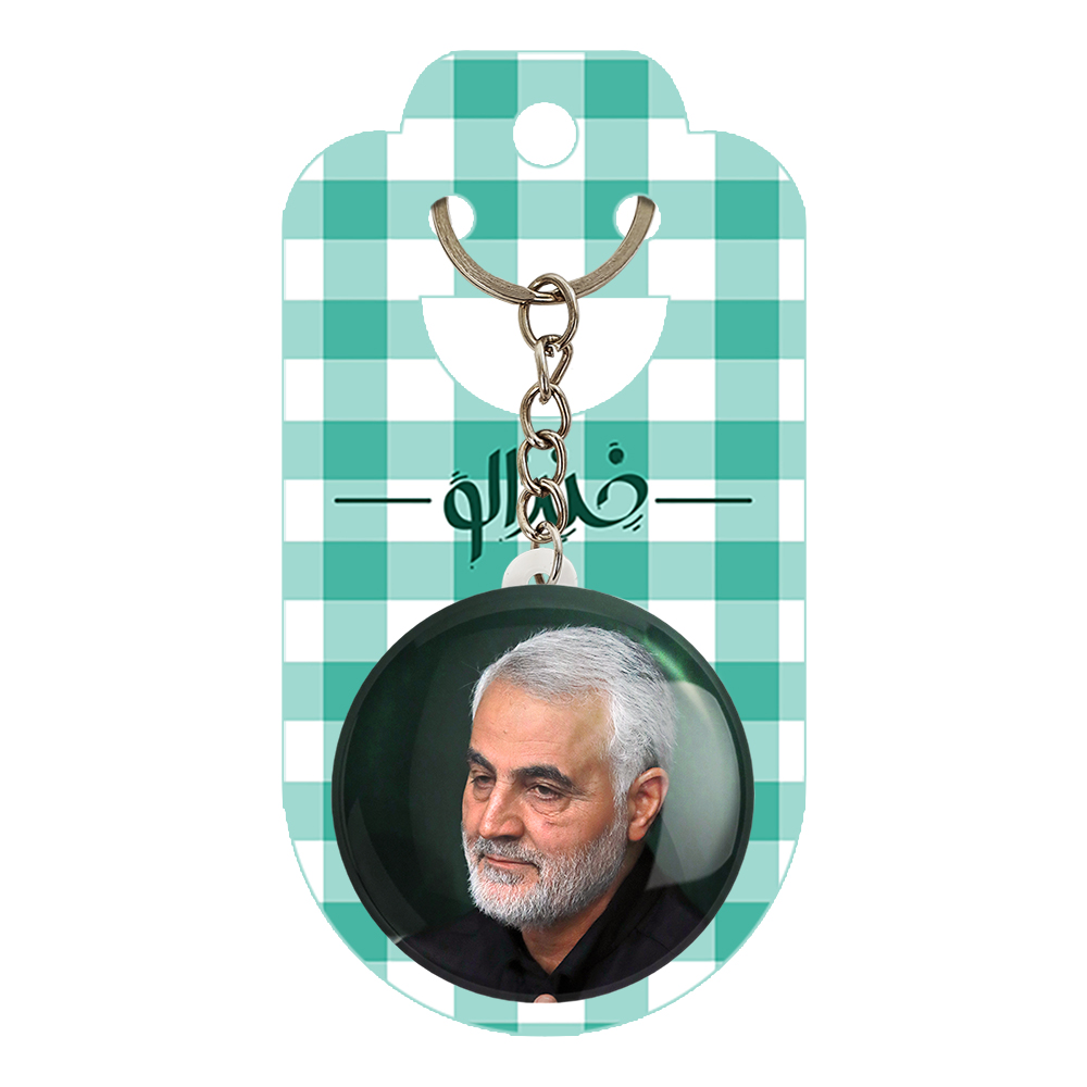 جاکلیدی خندالو طرح سردار قاسم سلیمانی کد 2620