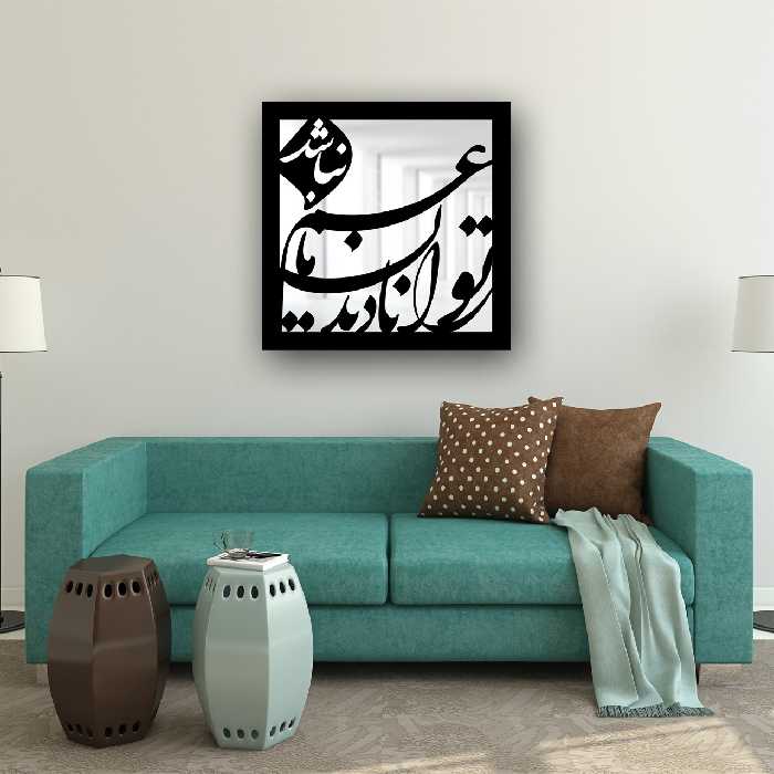 تابلو آینه ایدلیک مدل نادیدن 20