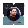 پیکسل پرمانه طرح حامد بهداد کد pm.2729