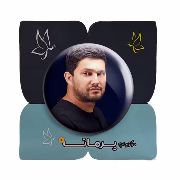 پیکسل پرمانه طرح حامد بهداد کد pm.2729