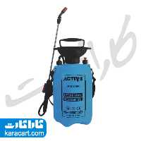سمپاش دستی 5 لیتری اکتیو Active