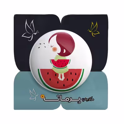 پیکسل پرمانه طرح یلدا کد pm.0106