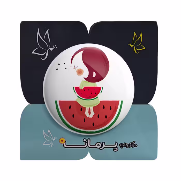 پیکسل پرمانه طرح یلدا کد pm.0106