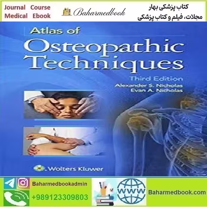 Atlas of Osteopathic Techniques TRUE PDF price 1€