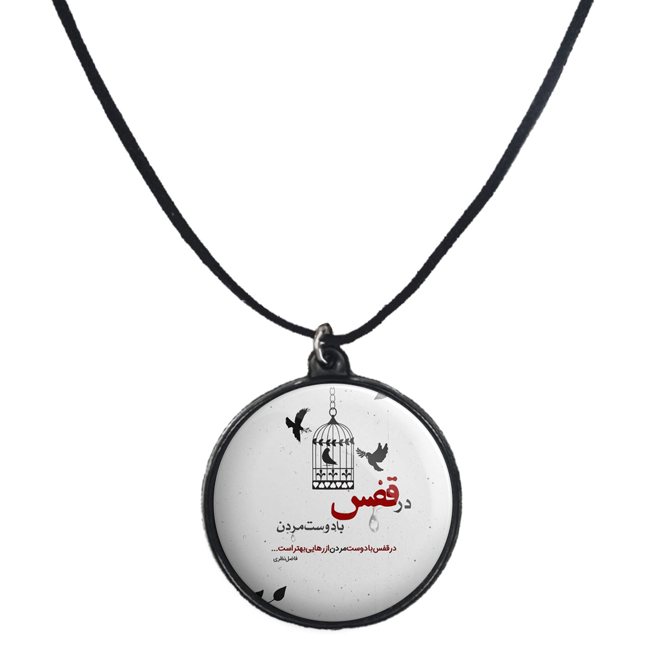 گردنبند پرمانه طرح جملات مفهومی کد pmb.4048 مدل دو طرفه 