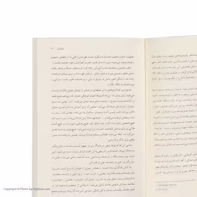 کتاب راز قهرمانی اثر ویلیام اچ. مک ریون انتشارات کتاب کوله پشتی