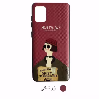 کاور طرح ماتیلدا مدل 31 مناسب برای گوشی موبایل سامسونگ Galaxy A31