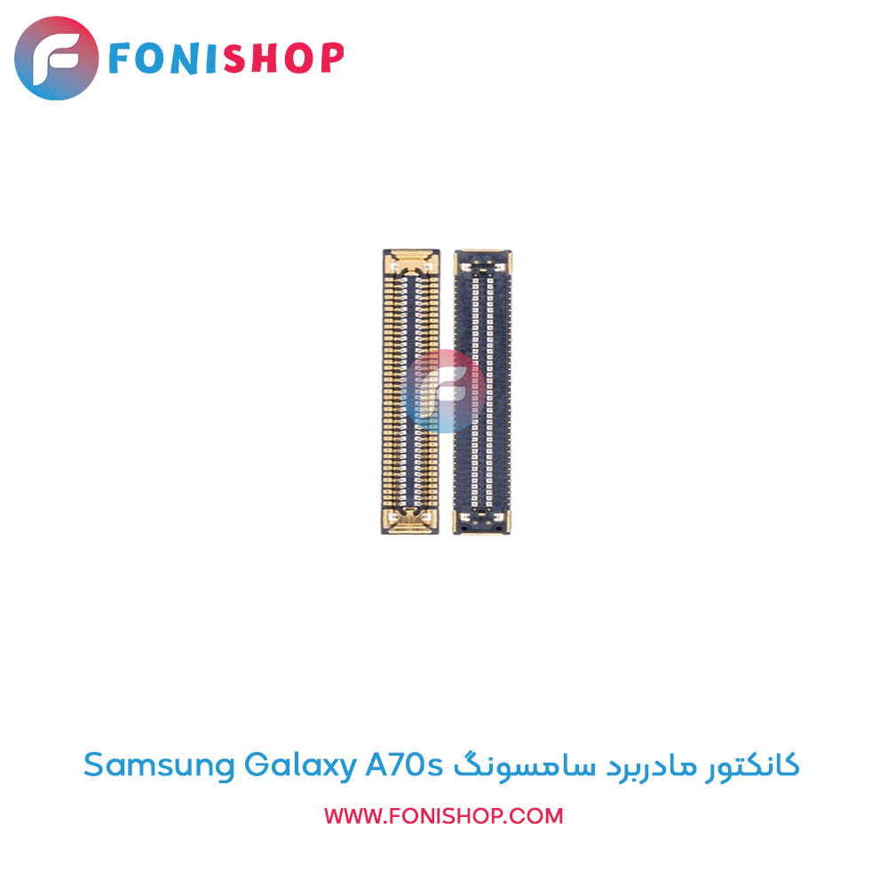 کانکتور مادربرد سامسونگ Samsung Galaxy A70s