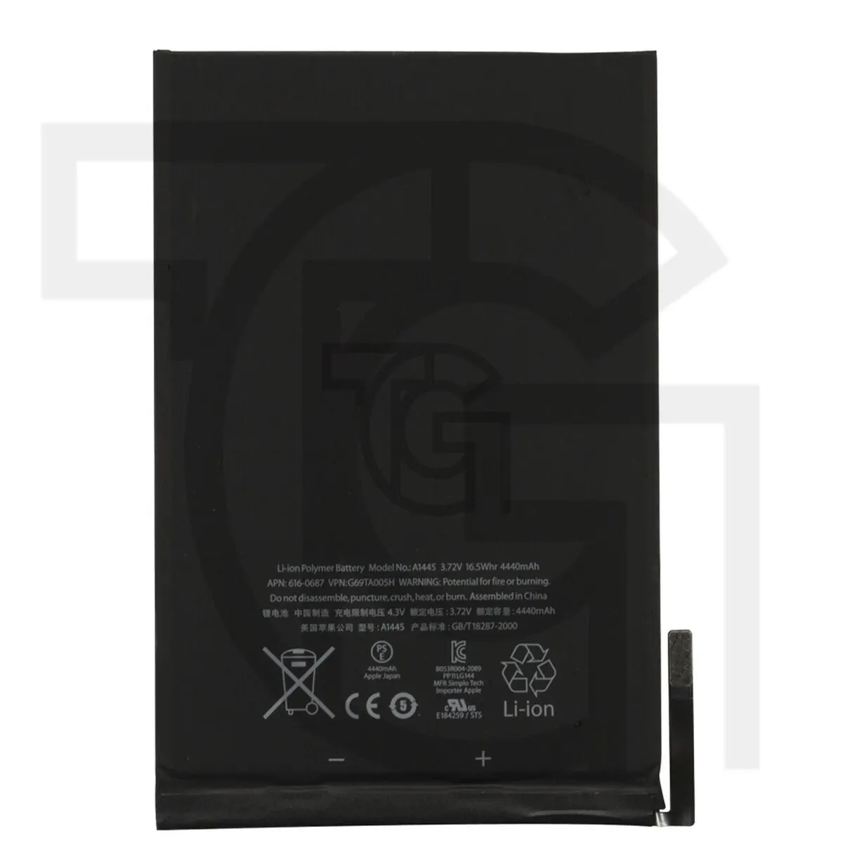 باتری اپل آیپد Battery Apple iPad A1455