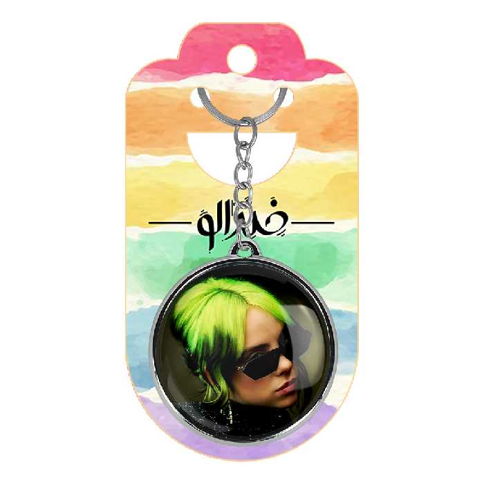 جاکلیدی خندالو طرح بیلی آیلیش مدل دوطرفه کد 1918519191