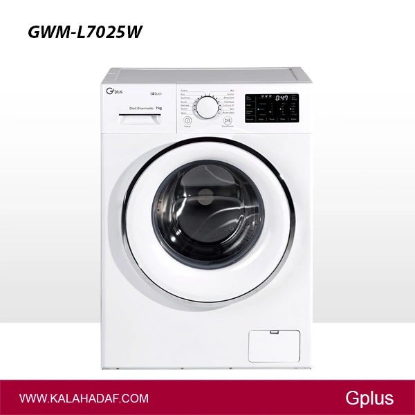 ماشین لباسشویی 7 کیلویی جی پلاس مدل | GWM-L7025W | فروشگاه اینترنتی لوازم خانگی کالا هدف