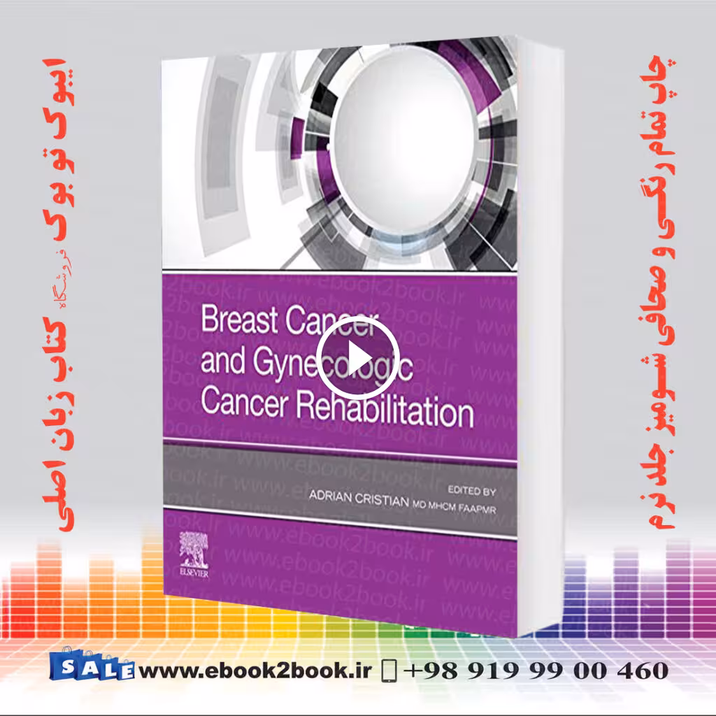 Breast Cancer and Gynecologic Cancer Rehabilitation