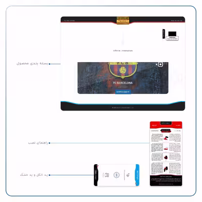 برچسب پوششی ماهوت مدل BARCELONA-2 مناسب برای تبلت سامسونگ Galaxy Tab S3 9.7 2017 T825