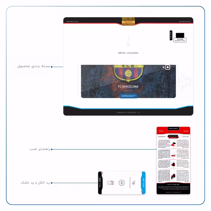 برچسب پوششی ماهوت مدل BARCELONA-2 مناسب برای تبلت سامسونگ Galaxy Tab S3 9.7 2017 T825