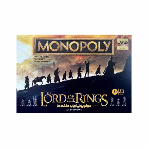 بازی فکری مونوپولی مدل The Lords of The Rings