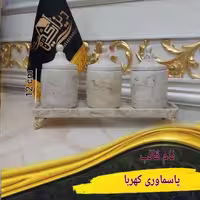 پاسماوری کهربا
