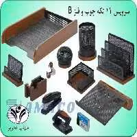 ست رومیزی چوب و فلز 11 تکه با کازیو آذران تحریر