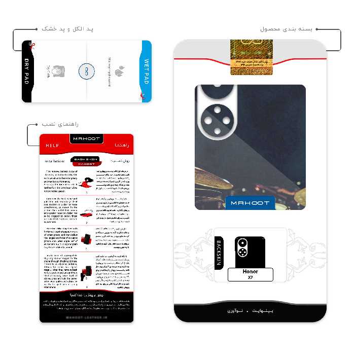 برچسب پوششی ماهوت مدل Drum-Kit مناسب برای گوشی موبایل آنر X7