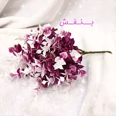 دسته گل مصنوعی مدل جنگلی کد 221