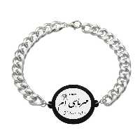 دستبند ناکسیگو مدل مهر ماهی ام کد BZ7624